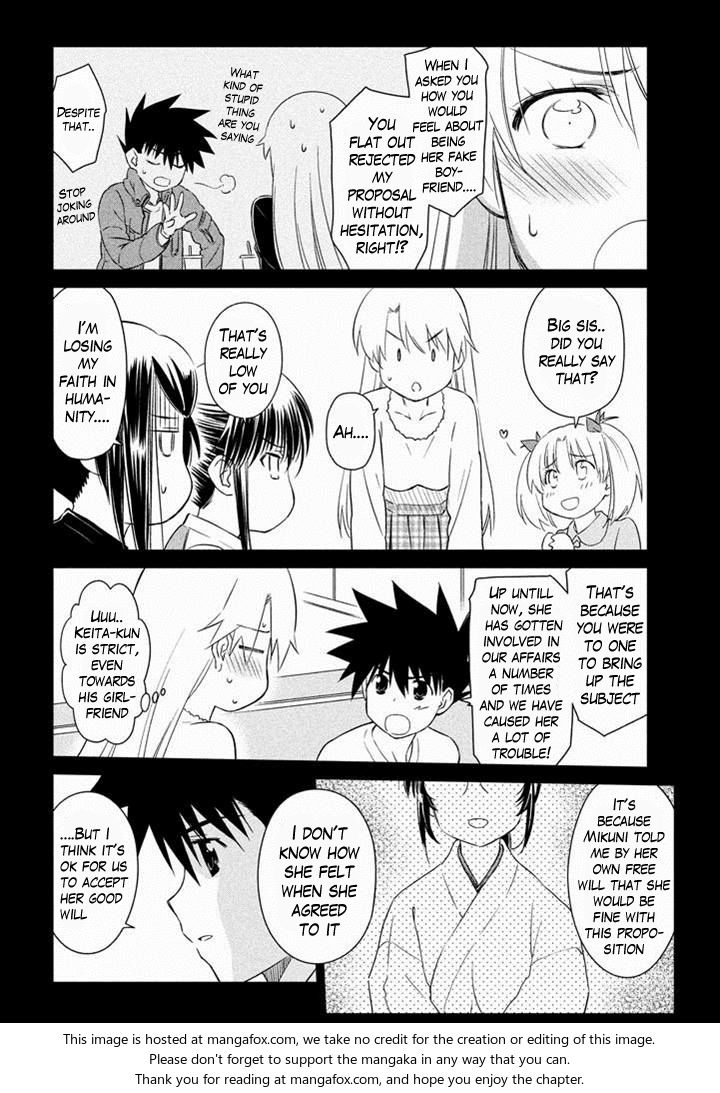 Kiss x Sis Chapter 89 Page 7