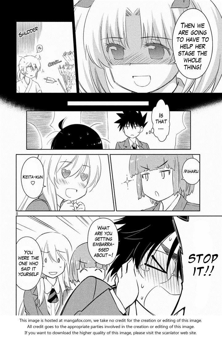 Kiss x Sis Chapter 89 Page 9