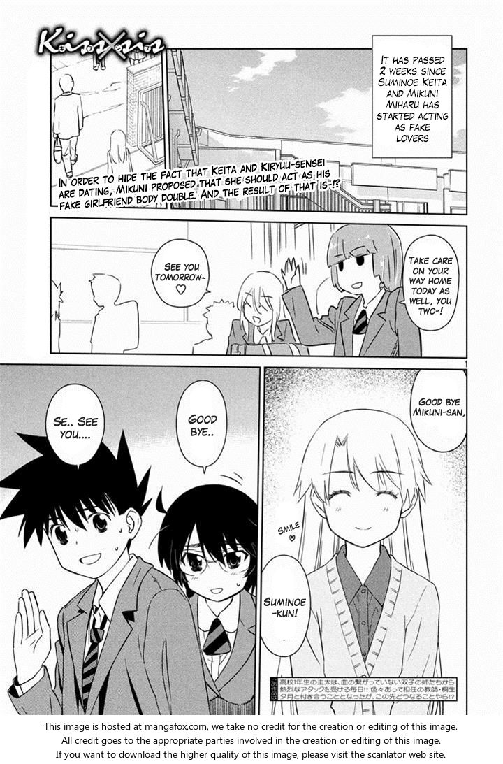 Kiss x Sis Chapter 90 Page 2