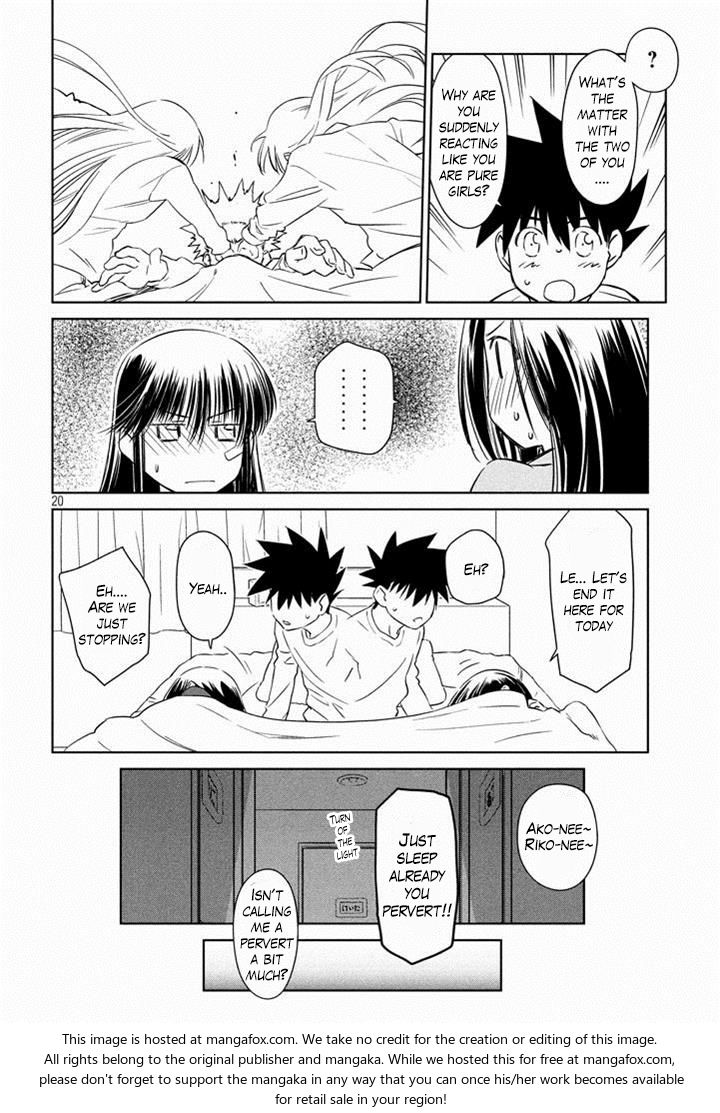 Kiss x Sis Chapter 90 Page 21