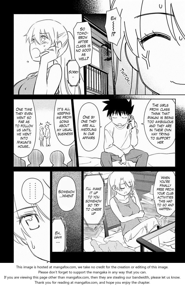 Kiss x Sis Chapter 90 Page 3