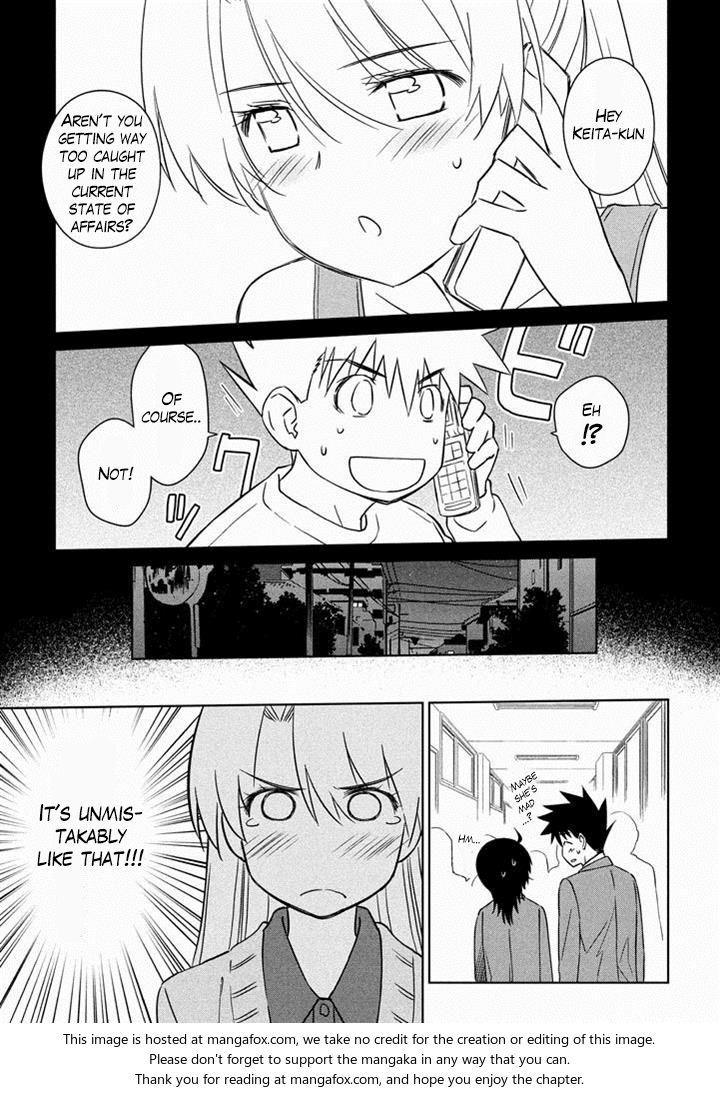 Kiss x Sis Chapter 90 Page 4