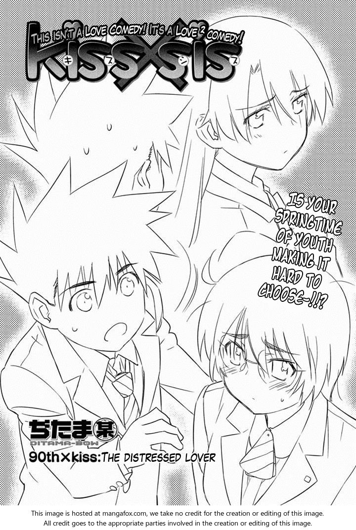 Kiss x Sis Chapter 90 Page 5