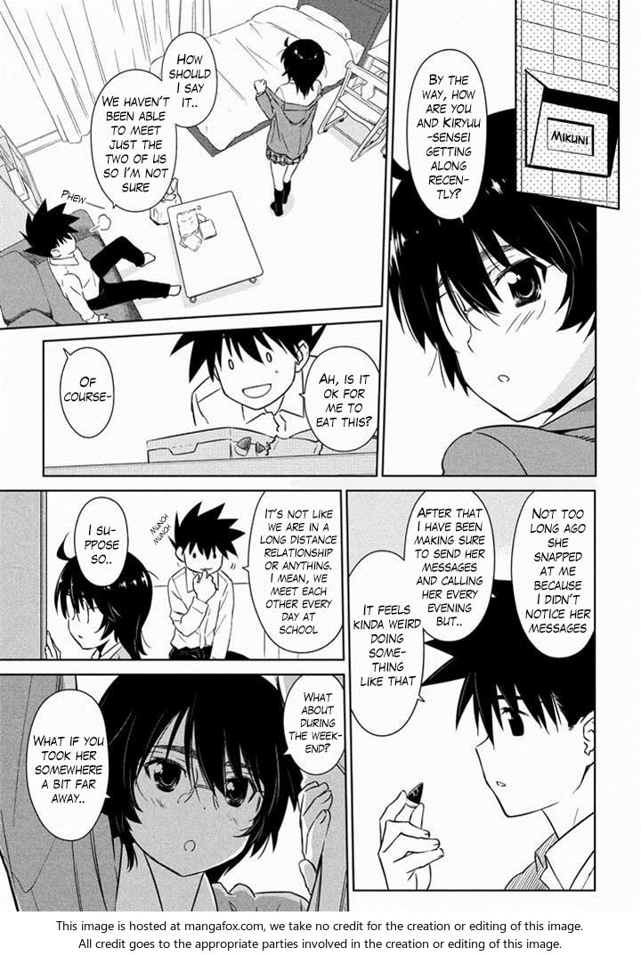 Kiss x Sis Chapter 90 Page 6