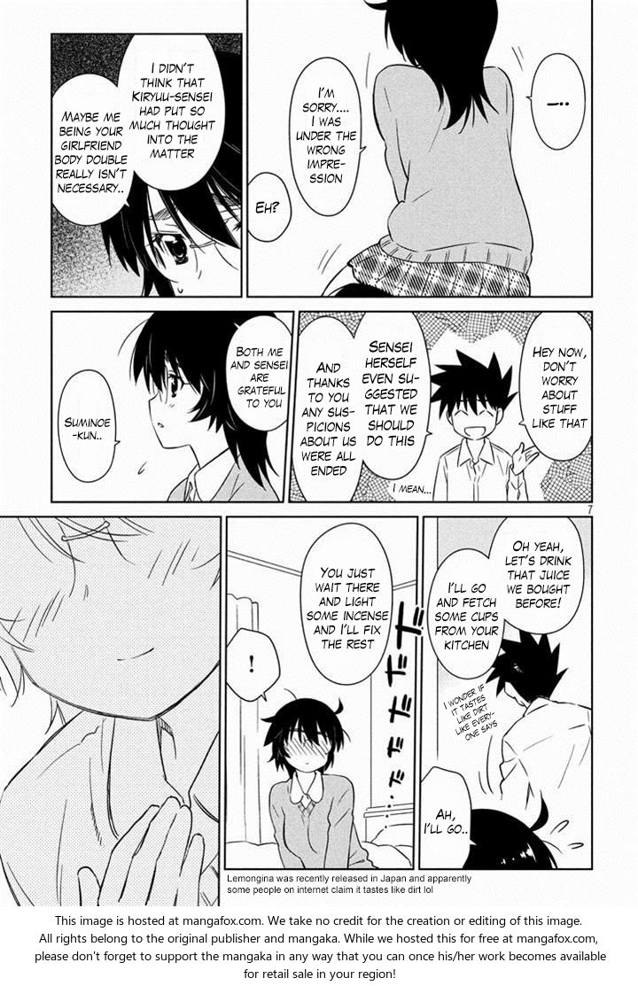 Kiss x Sis Chapter 90 Page 8