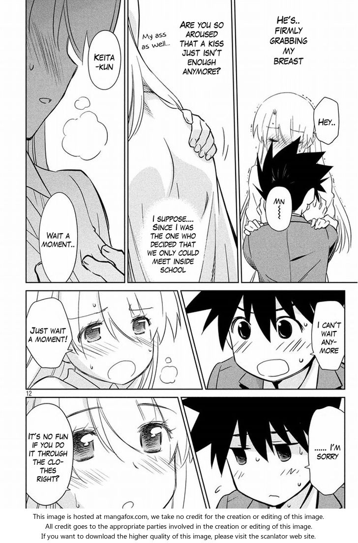 Kiss x Sis Chapter 91 Page 12
