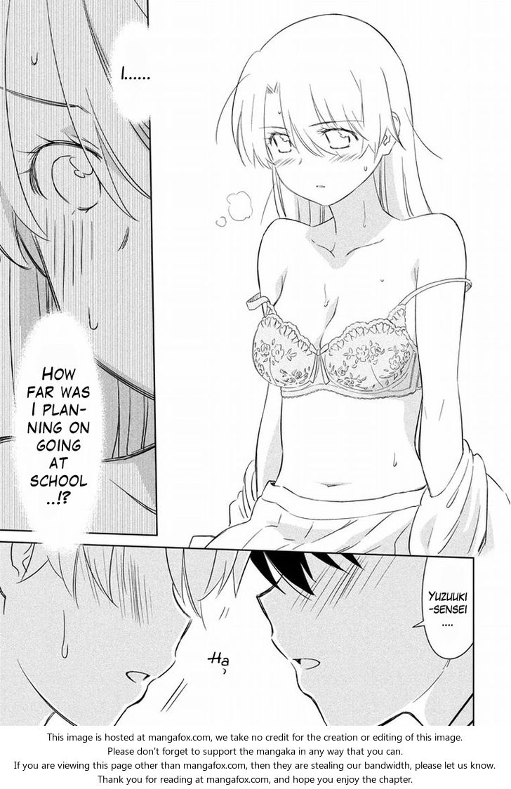 Kiss x Sis Chapter 91 Page 19