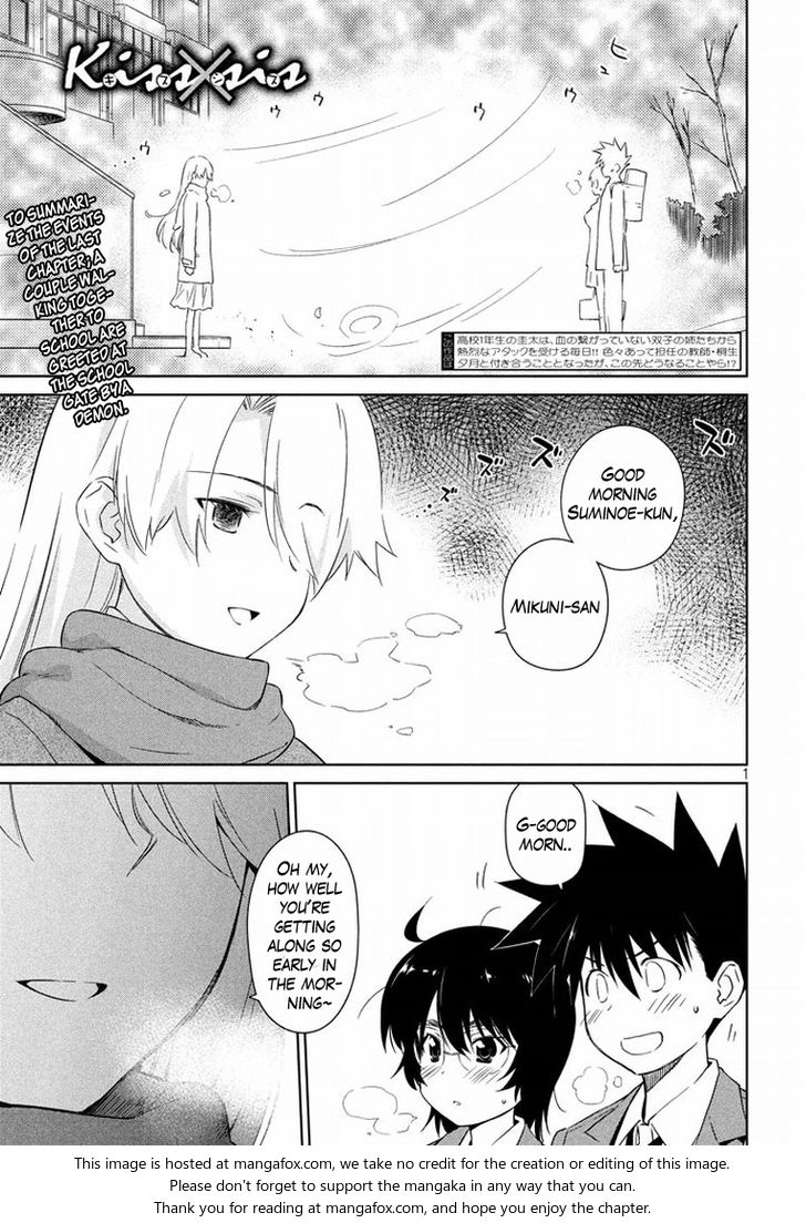 Kiss x Sis Chapter 91 Page 2