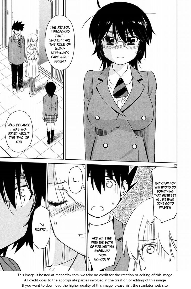 Kiss x Sis Chapter 91 Page 21
