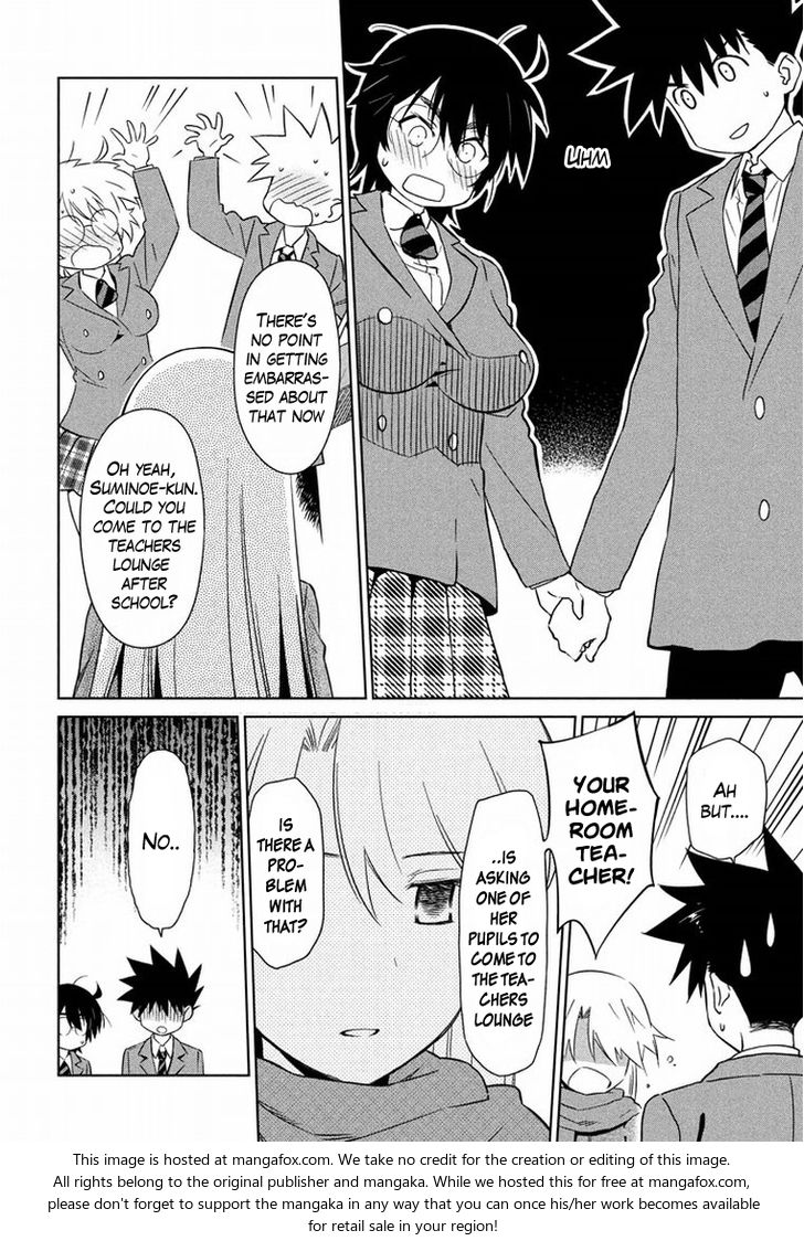 Kiss x Sis Chapter 91 Page 3