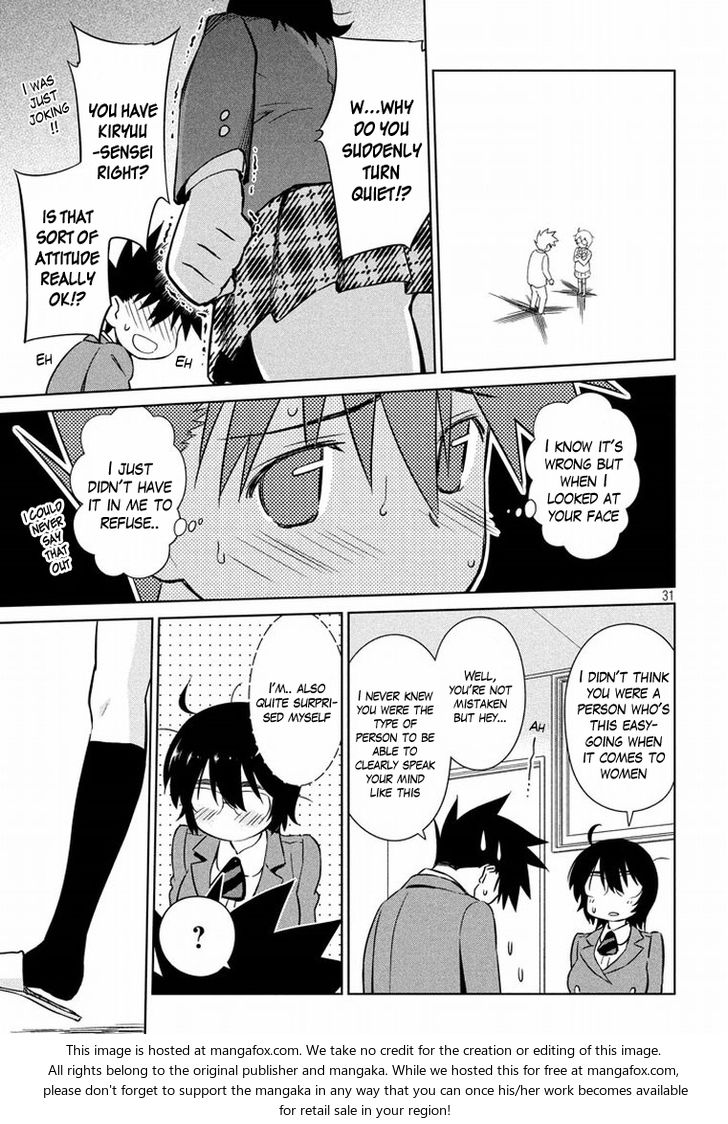 Kiss x Sis Chapter 91 Page 31
