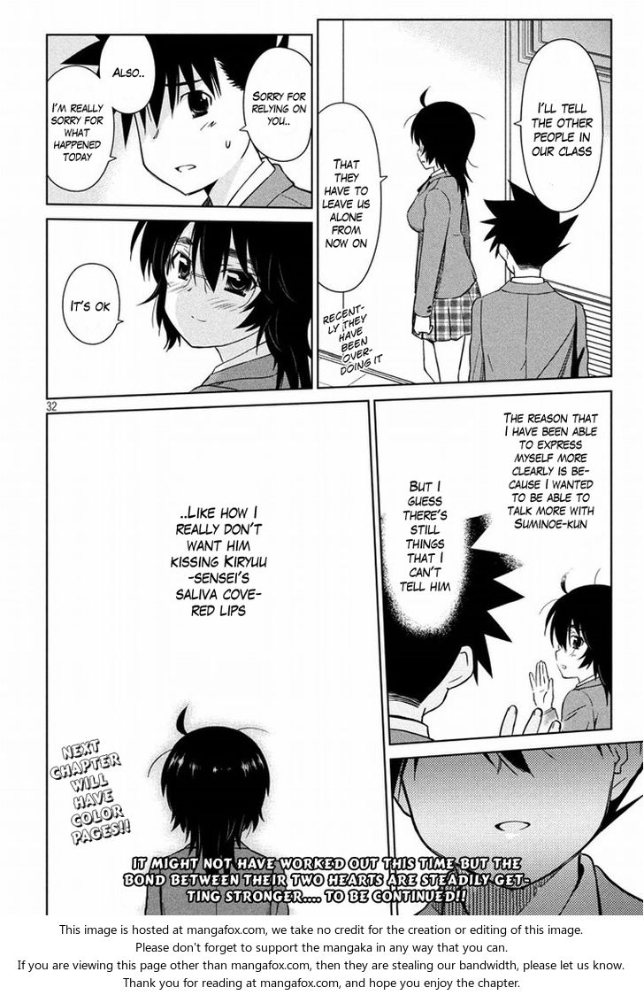 Kiss x Sis Chapter 91 Page 32