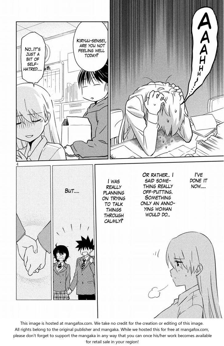 Kiss x Sis Chapter 91 Page 5