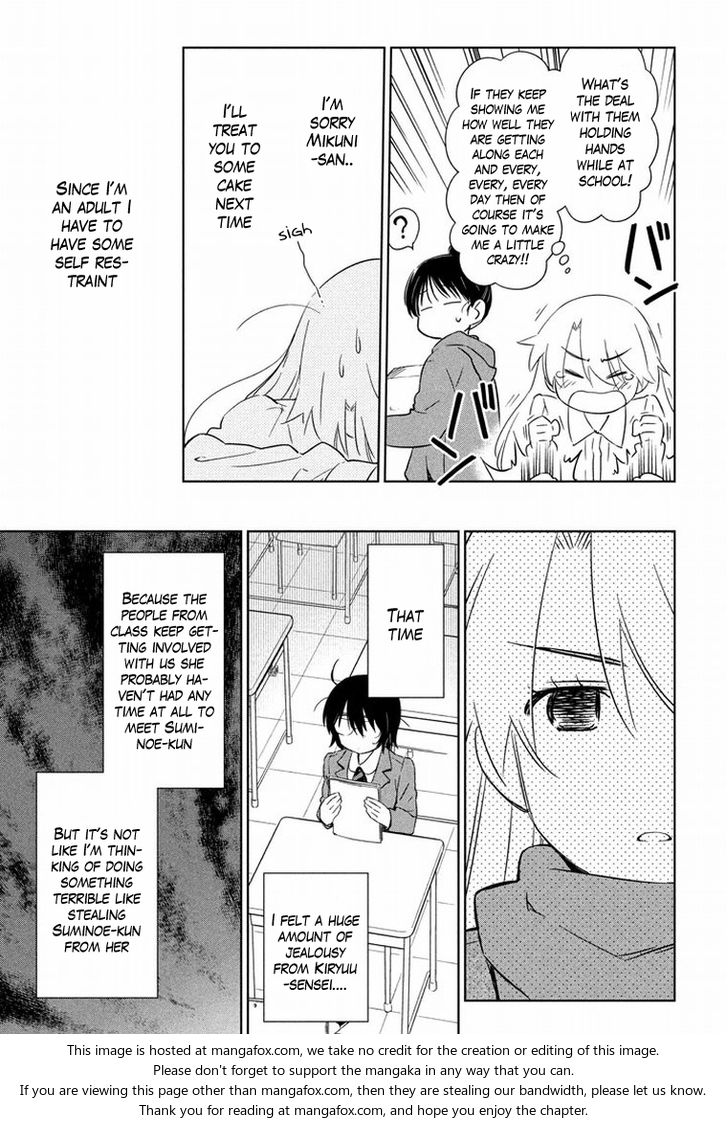 Kiss x Sis Chapter 91 Page 6