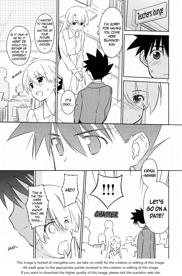 Kiss x Sis Chapter 91 Page 8
