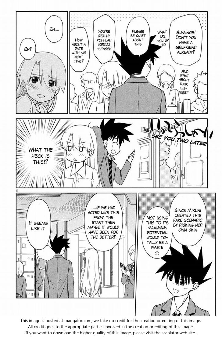 Kiss x Sis Chapter 91 Page 9