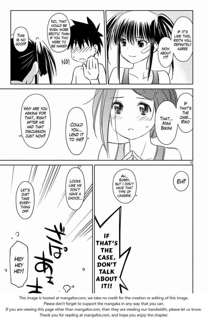 Kiss x Sis Chapter 92 Page 11