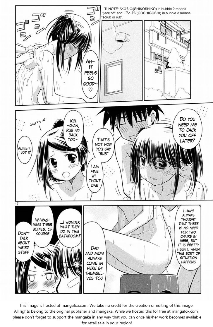 Kiss x Sis Chapter 92 Page 17
