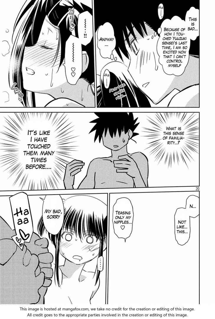 Kiss x Sis Chapter 92 Page 20