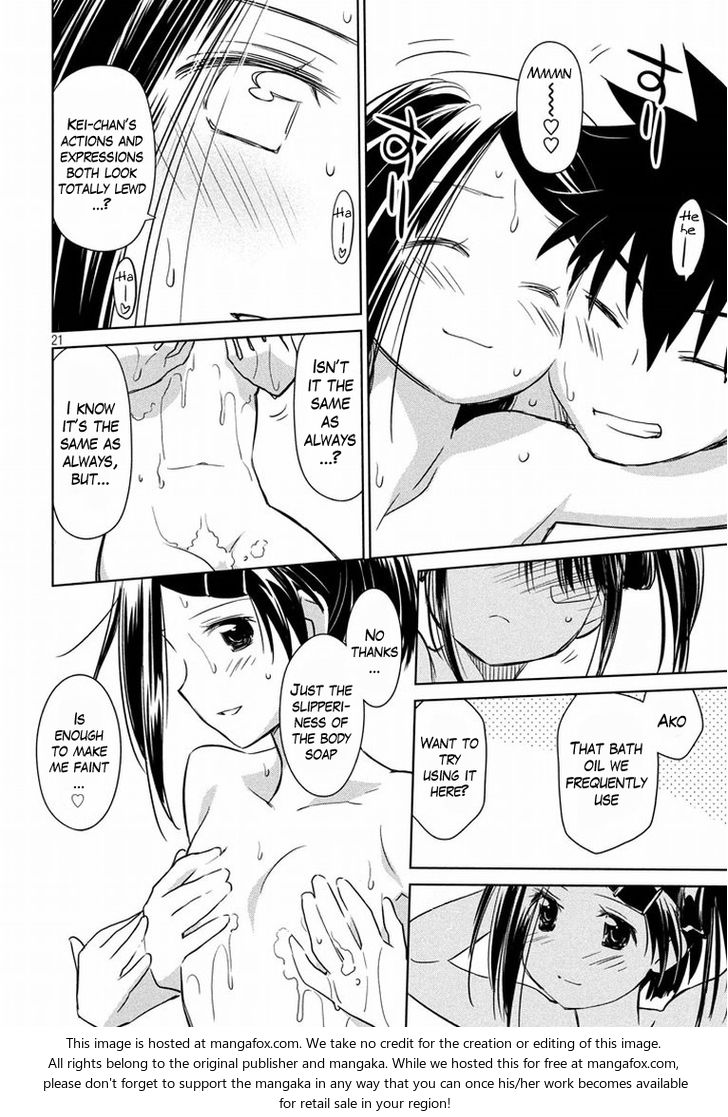 Kiss x Sis Chapter 92 Page 21