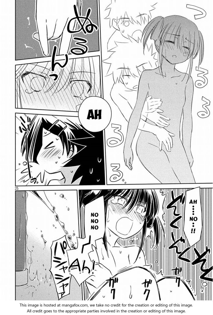 Kiss x Sis Chapter 92 Page 25