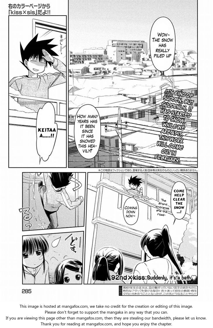 Kiss x Sis Chapter 92 Page 3