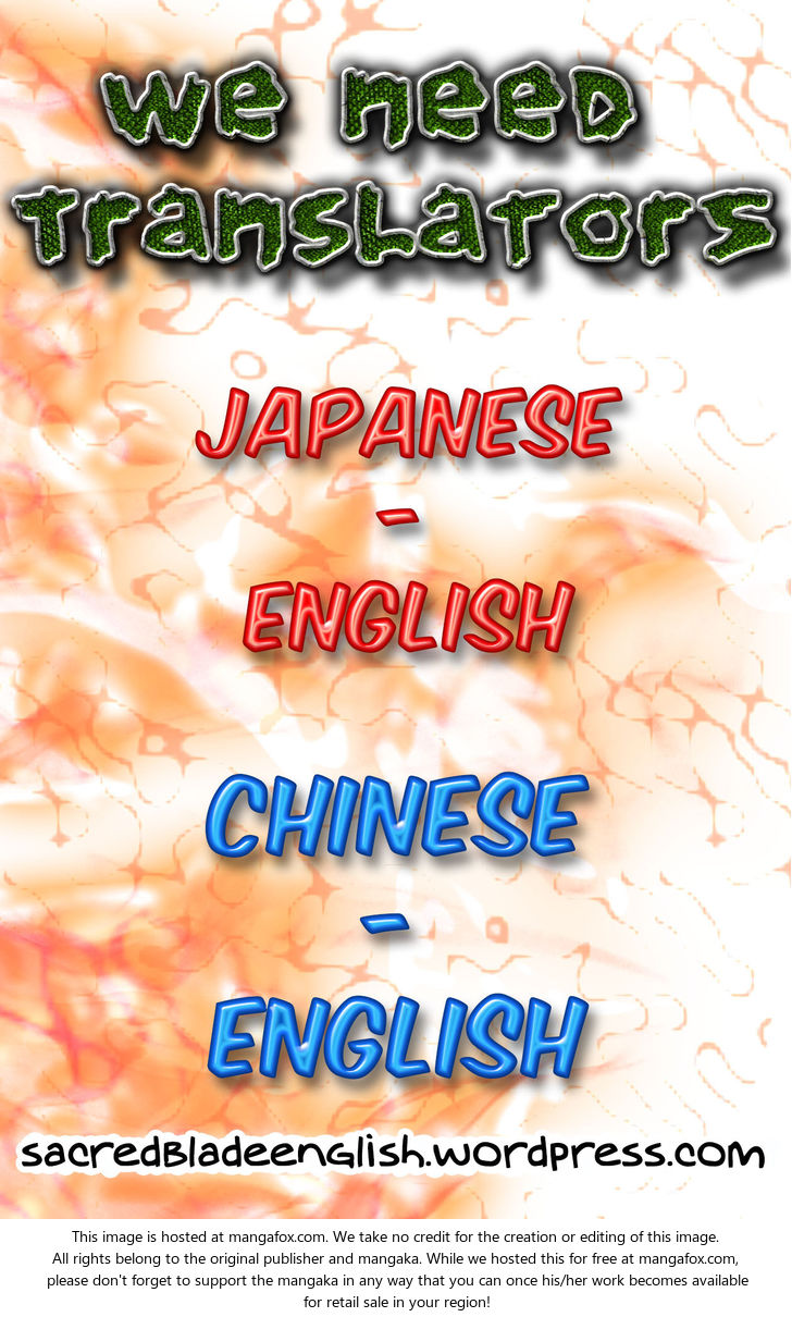 Kiss x Sis Chapter 92 Page 30
