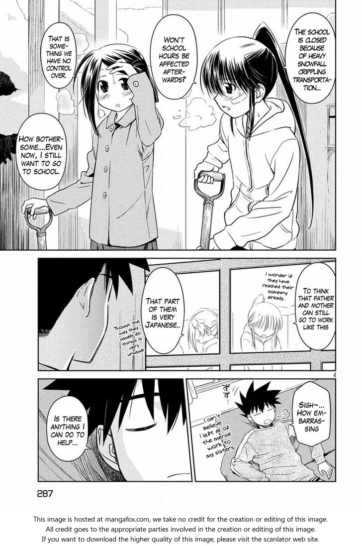 Kiss x Sis Chapter 92 Page 5