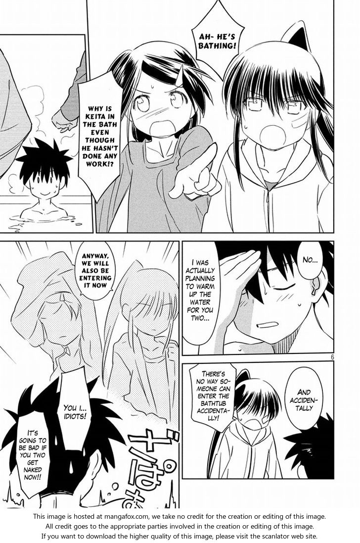Kiss x Sis Chapter 92 Page 7