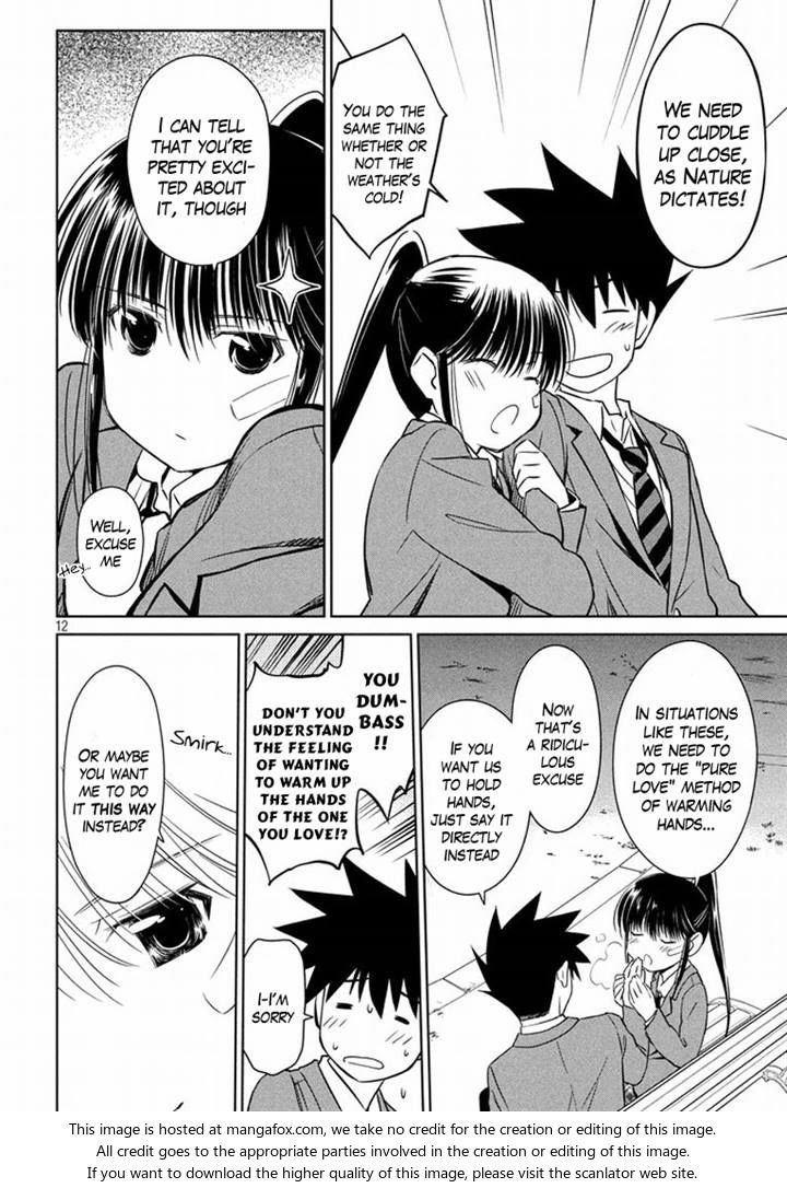 Kiss x Sis Chapter 93 Page 12