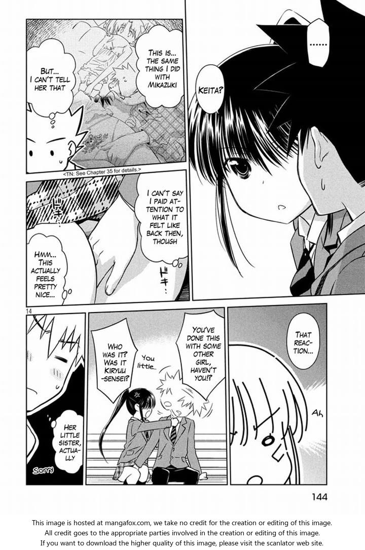 Kiss x Sis Chapter 93 Page 14