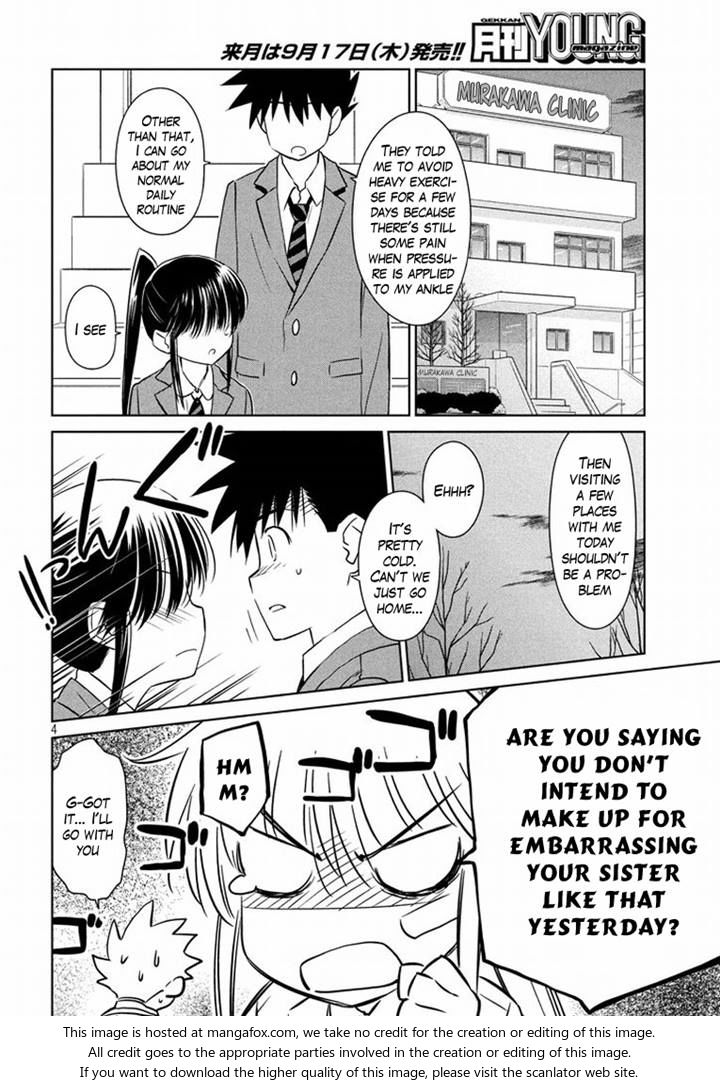 Kiss x Sis Chapter 93 Page 4