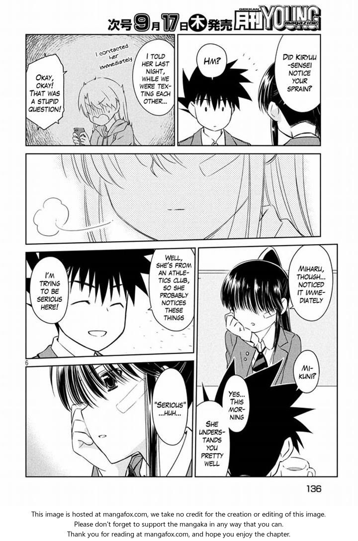 Kiss x Sis Chapter 93 Page 6