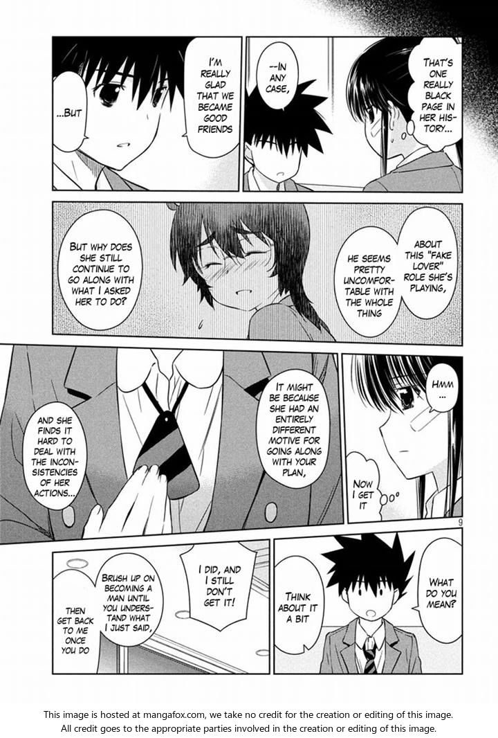 Kiss x Sis Chapter 93 Page 9