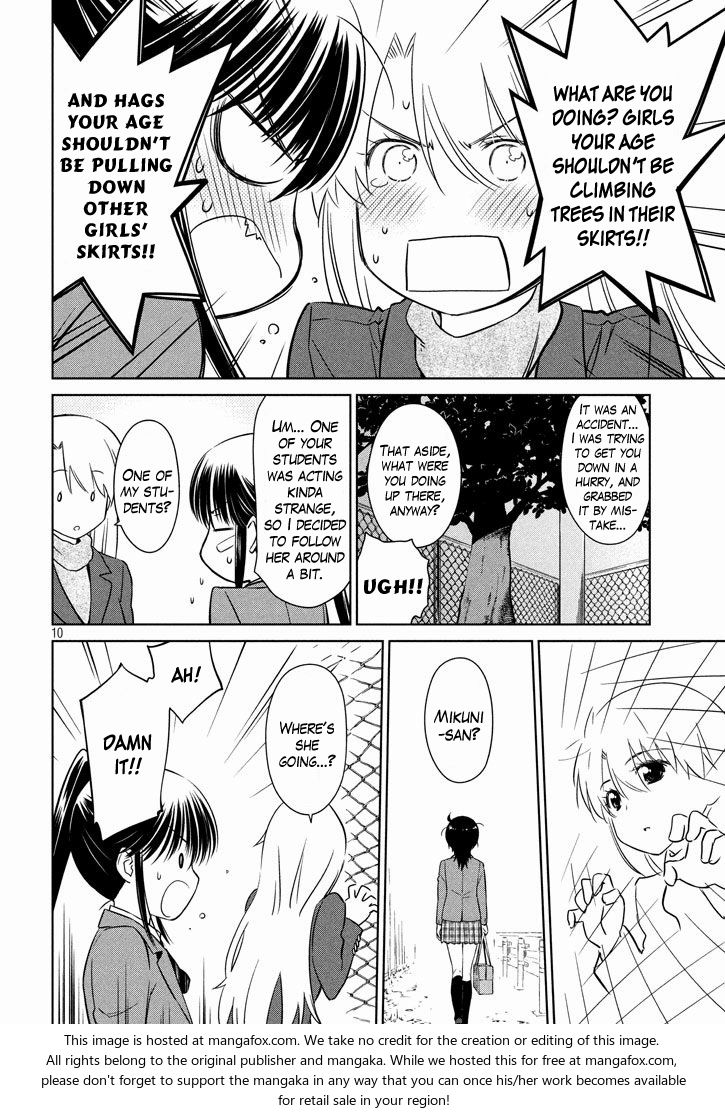 Kiss x Sis Chapter 94 Page 11