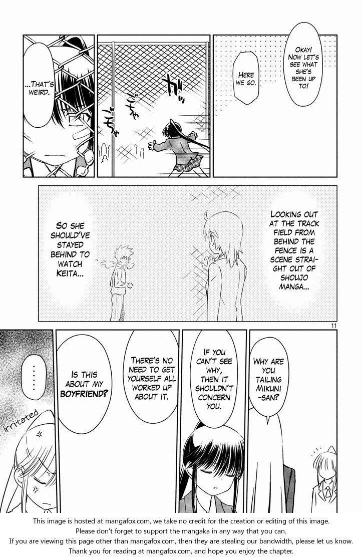 Kiss x Sis Chapter 94 Page 12