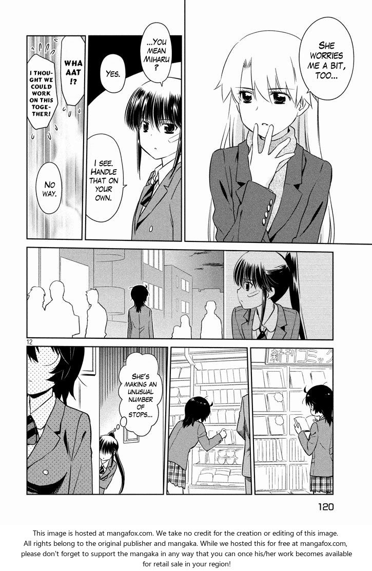 Kiss x Sis Chapter 94 Page 13