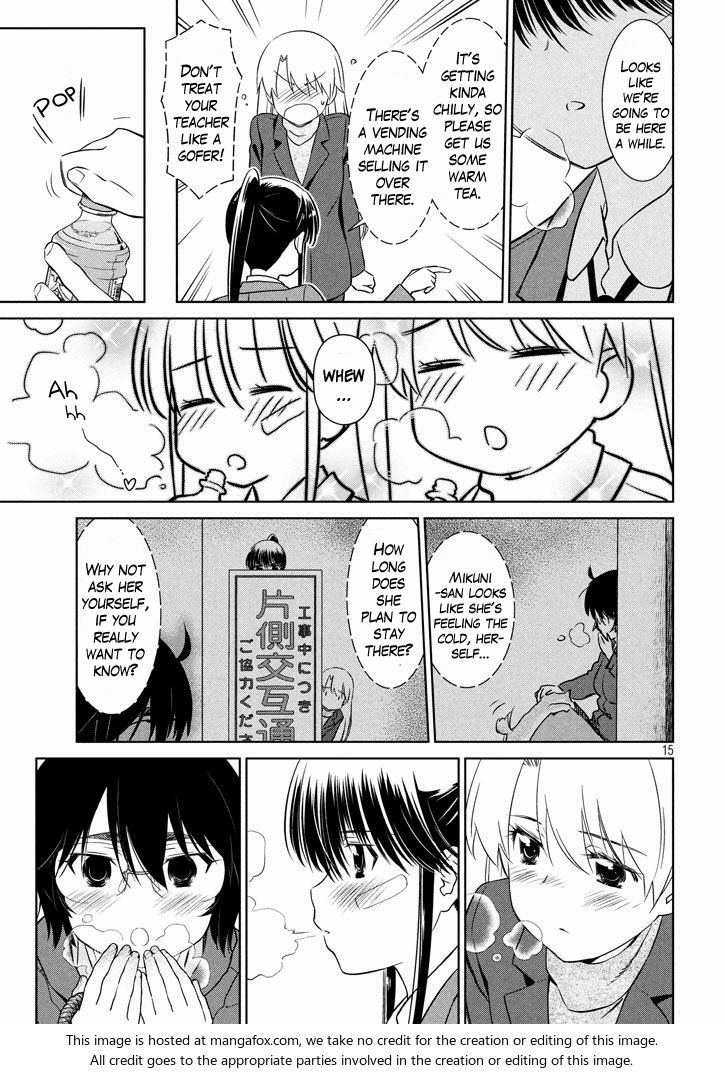 Kiss x Sis Chapter 94 Page 16