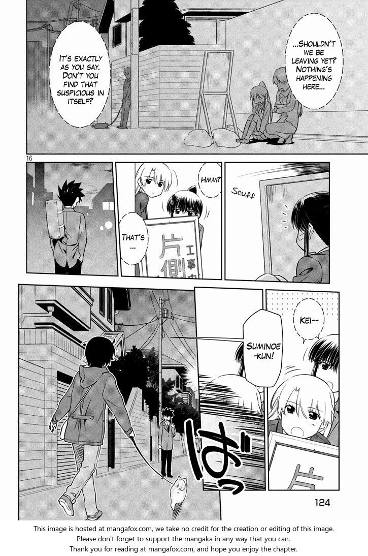 Kiss x Sis Chapter 94 Page 17