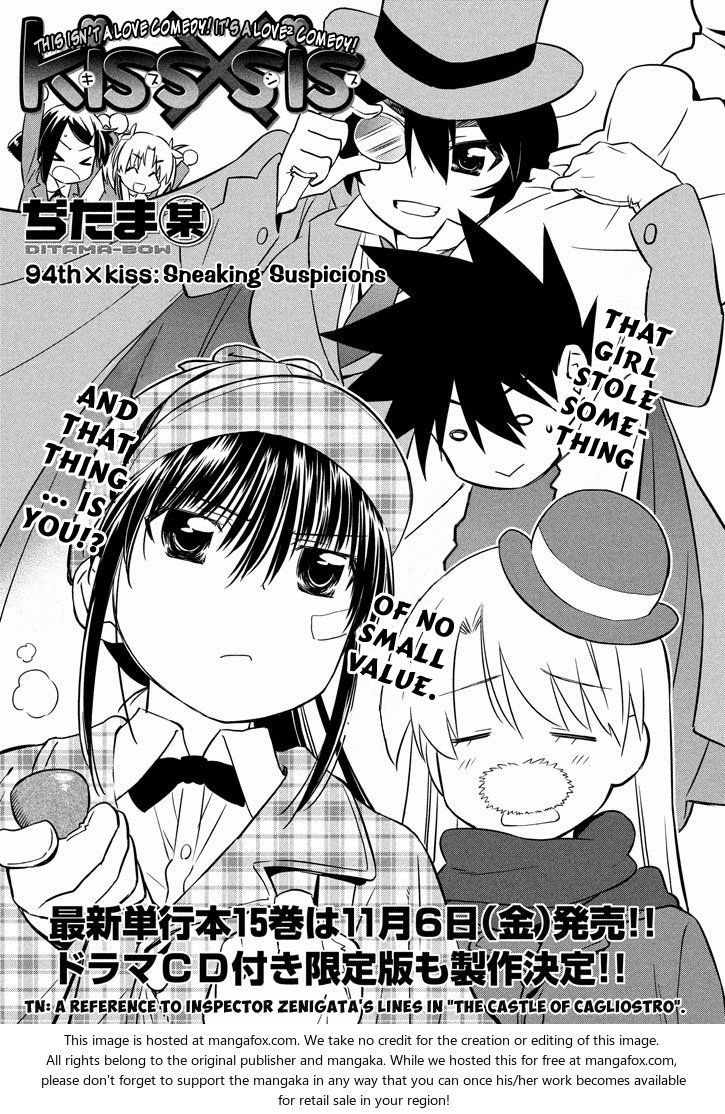 Kiss x Sis Chapter 94 Page 2