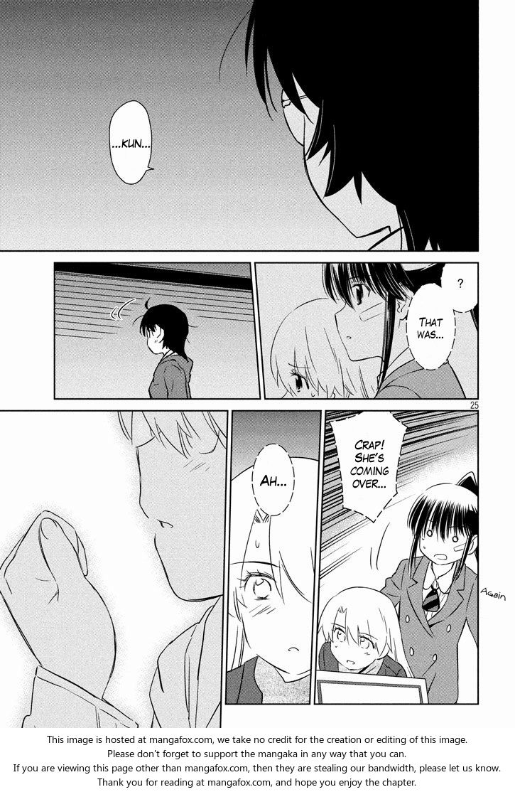 Kiss x Sis Chapter 94 Page 26