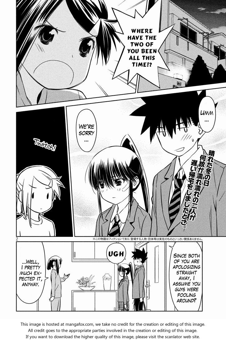 Kiss x Sis Chapter 94 Page 3