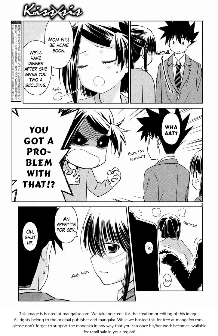 Kiss x Sis Chapter 94 Page 4