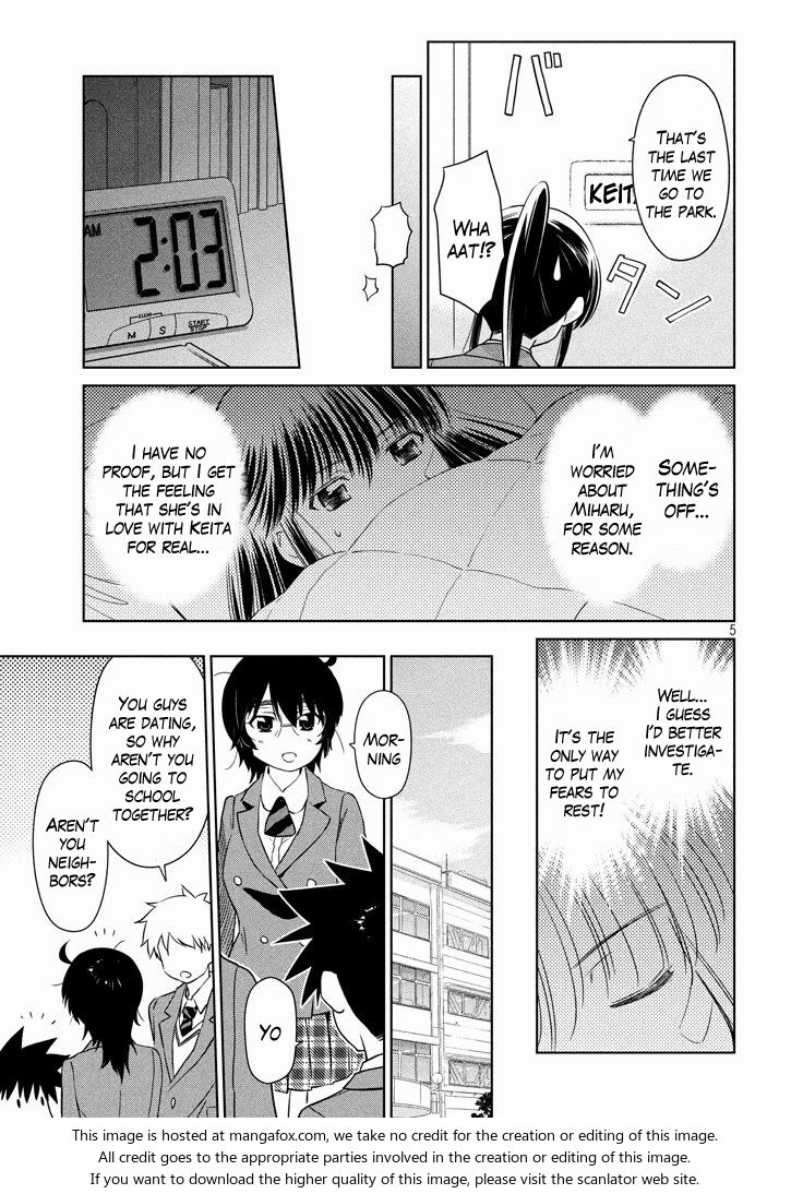 Kiss x Sis Chapter 94 Page 6
