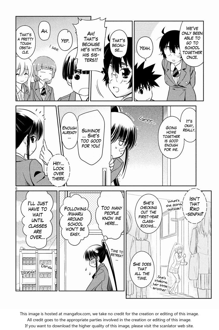 Kiss x Sis Chapter 94 Page 7