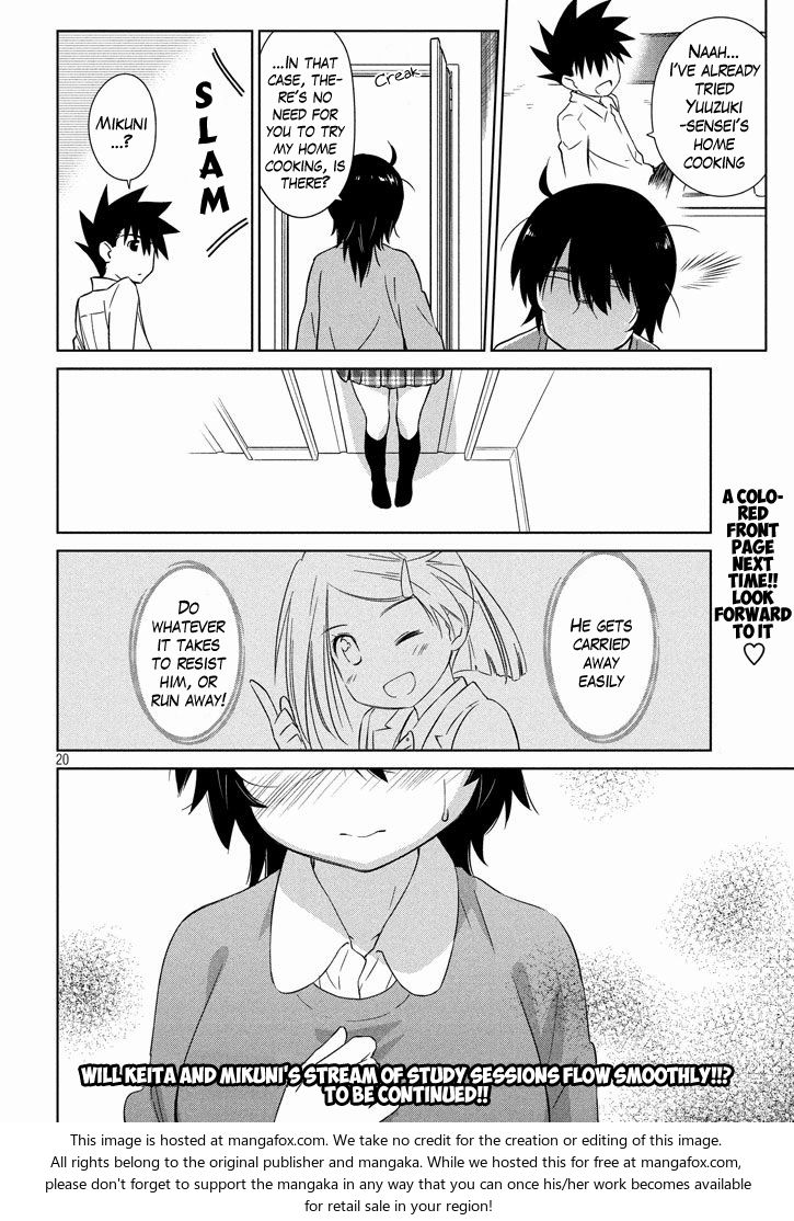 Kiss x Sis Chapter 95 Page 19