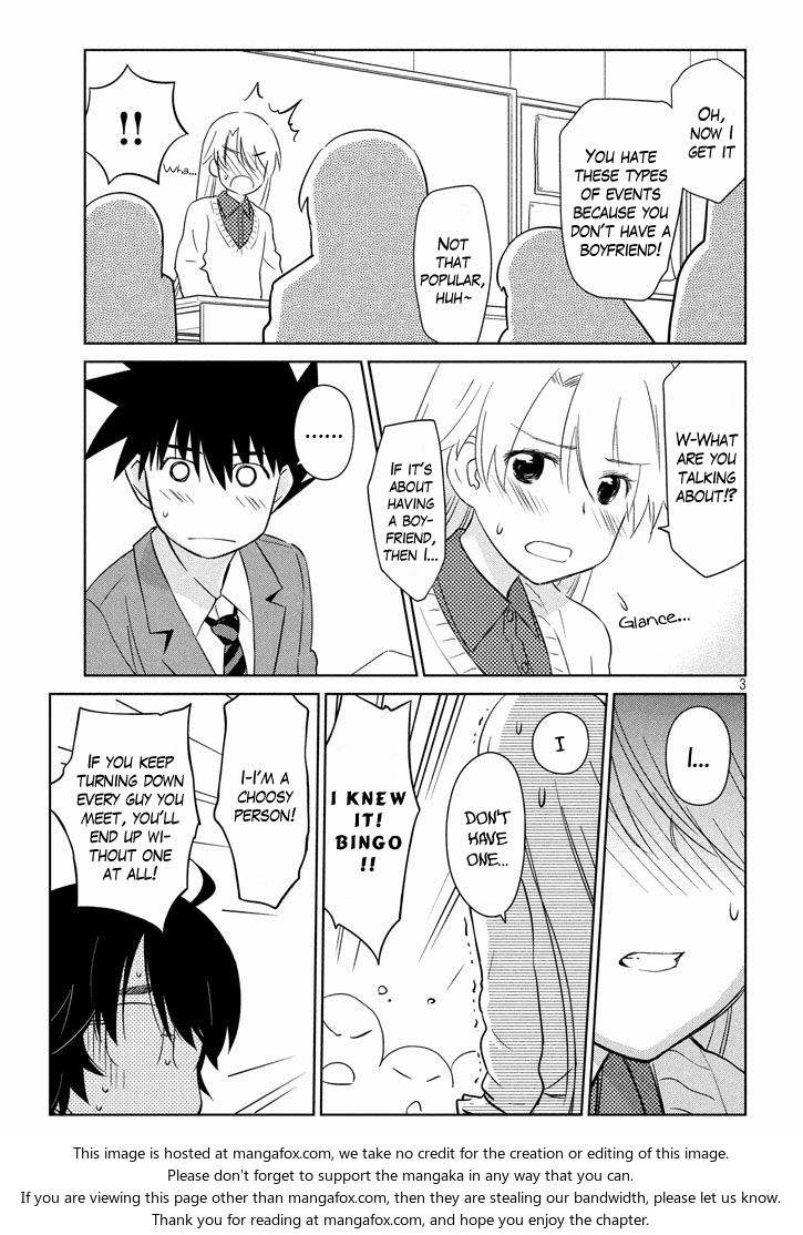Kiss x Sis Chapter 95 Page 2