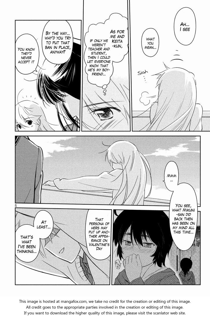 Kiss x Sis Chapter 95 Page 5