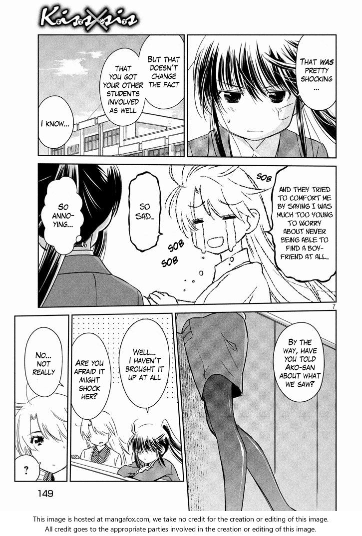 Kiss x Sis Chapter 95 Page 6