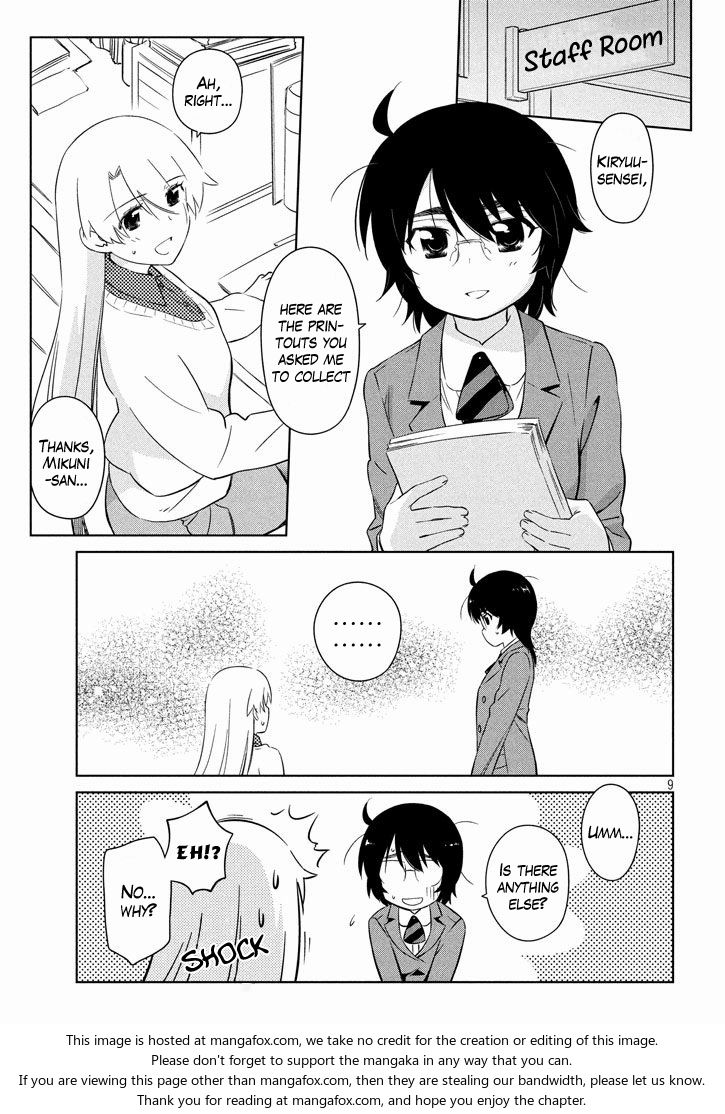 Kiss x Sis Chapter 95 Page 8
